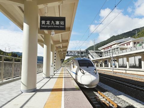 黃龍九寨高鐵站-九寨溝接駁車【5-15座】