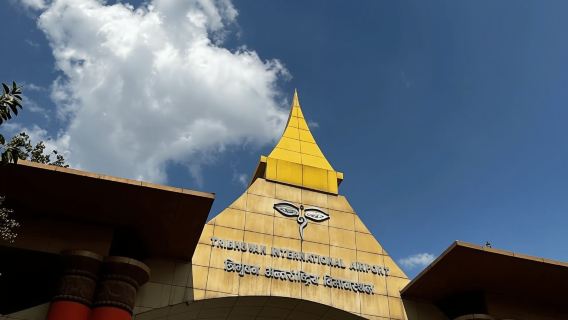 Kathmandu to Bhairahawa / Lumbini Scenic Flight