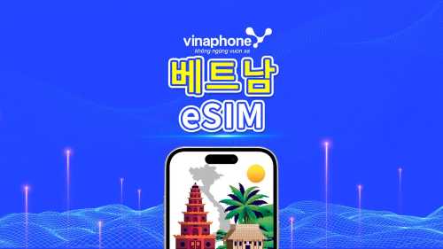 베트남 Vinaphone 5G eSIM | 로컬 IP 고속 네트워크 | AI & TikTok 완전 지원 | 1~30일 | 일 단위(캘린더 기준) 과금 | QR Code