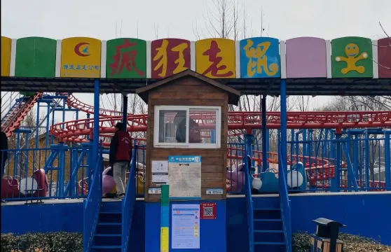 楊家寨主題樂園門票成人