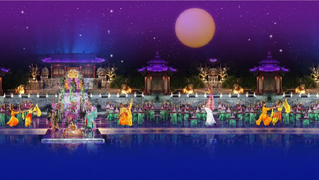 《長恨歌》演出+回程車【快速出票/贈VIP休息廳提前入園】