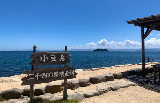日本四國高松市廣島一日遊(小豆島/直島/德島)