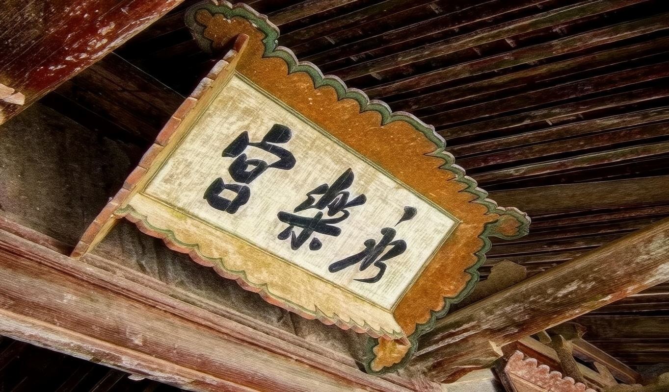 關帝廟+永樂宮+廣仁王廟+鸛雀樓+鹽池1日遊｜上門接送