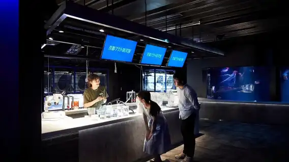 Kyoto Aquarium Admission Ticket