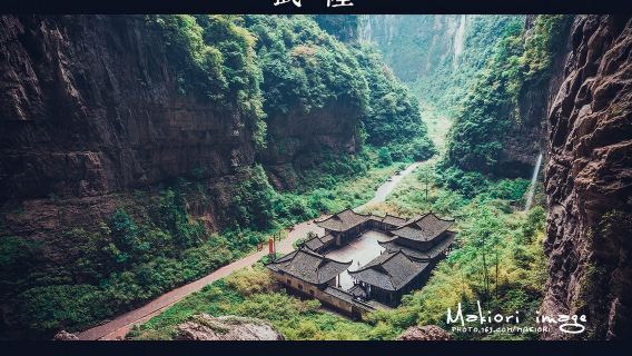 ChongqingTours