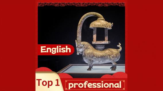 [Ancient and Modern Talk] Nanjing Museum ※ 2.5 hours of interesting guide by a lecturer of literature and history ◆ Chinese and English ◆ Individual group/VIP Independent group wireless headset]