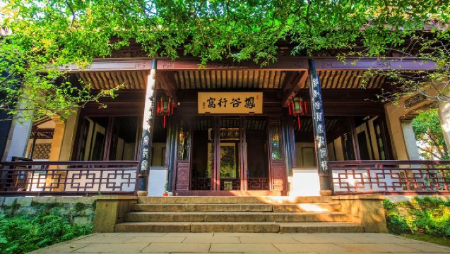 Wuxi Bandar Lama Bukit Huishan [Ceramah Seronok 2 Jam|Termasuk tiket masuk & fon telinga]