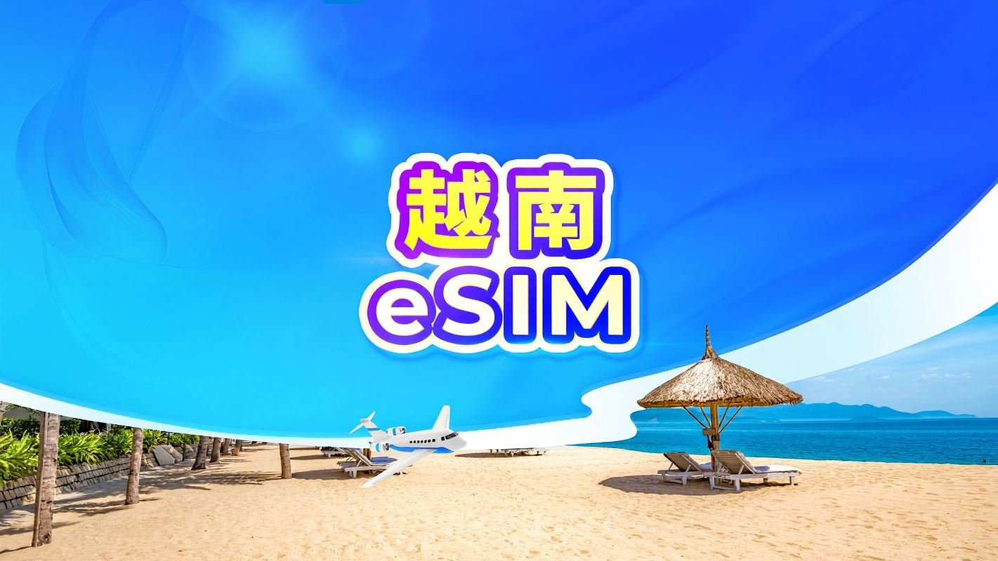越南 5G eSIM | 可用TikTok & ChatGPT | 日租型/總量型 | 24小時計費 | 1-30天 | QR code