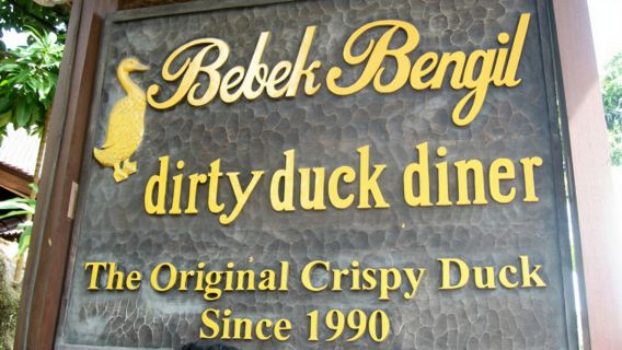 Bali BEBEK BENGIL Lunch or Dinner (Ubud/Nusa Dua/Jimbaran Outlet)