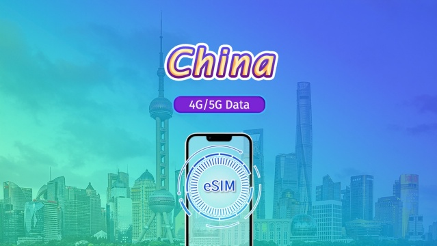 中國內地｜5G/4G eSIM｜日票｜24小時計費｜1日｜QR碼