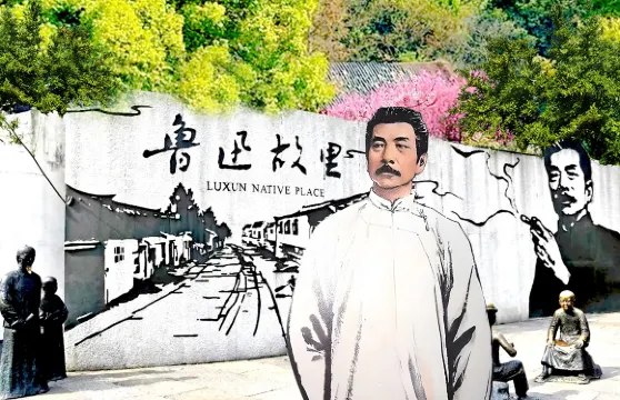 紹興魯迅故里景區+三味書屋+百草園+沈園+東湖+蘭亭景區一日遊