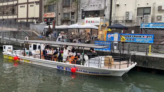 Osaka Dotonbori Wonder Cruise
