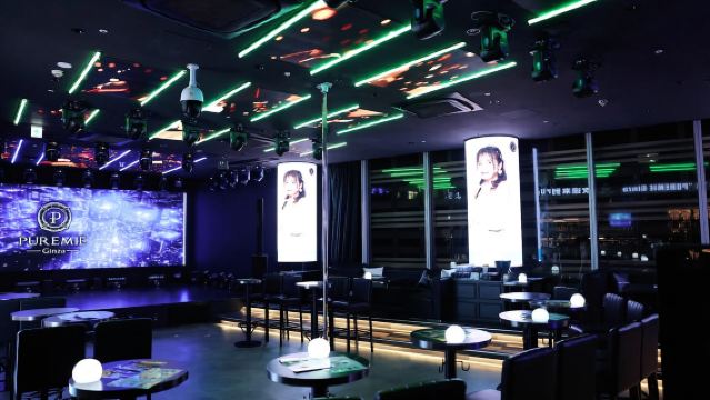 PUREMIE Ginza Pengalaman Malam Khas Jepang