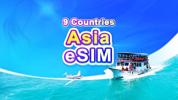 eSIM Asia 4G/5G | Pacchetti giornalieri/Pacchtti a dati totali | 1-30 giorni | Validità a 24 ore | Codice QR