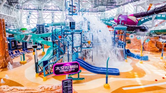 マカオ・グランド・リスボアMOP100現金バウチャー + スタジオシティ・ウォーターパーク冬季入場チケット(室内エリア)