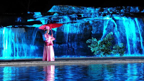 《鼎盛王朝·康熙大典》實景演出夜遊