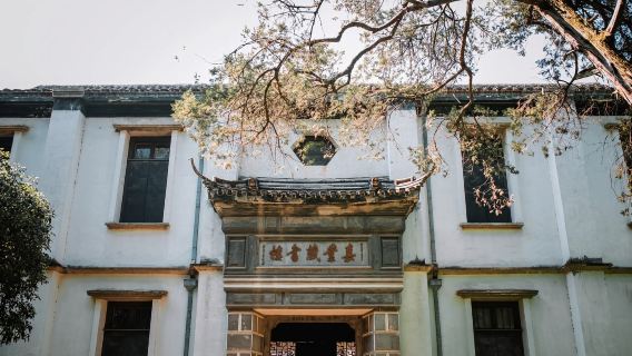 2人起私人導覽烏鎮西柵南潯古鎮一日遊杭州上海上門接送