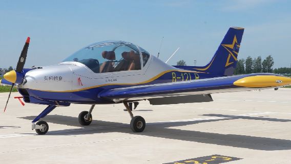 安徽阜陽界首固定翼飛行體驗/雲雀飛行俱樂部服務【一對一資深飛行員帶飛+多套餐體驗飛行】