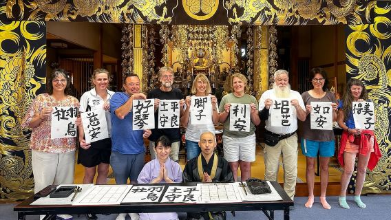 [FROM NAGOYA] Private Tour of the Kiso Valley and Magome