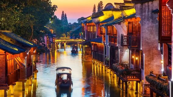 嘉興烏鎮一日遊【雙5A水鄉/賞古鎮夜景/無損無憂退】