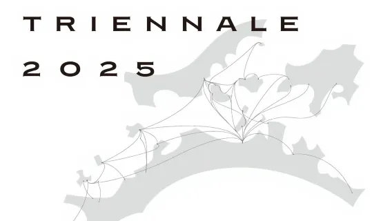 2025 Setouchi Triennale All-Season Passport + JR PASS Kansai Wide Area/Kansai & Hiroshima/Setouchi Area Pass/Okayama Enjoy Pass