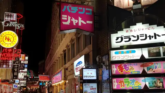 เพลิดเพลินกับอาหารมื้อค่ำสุดอร่อยกับคนท้องถิ่นในโอซาก้ายามค่ำคืน (แขก 6 ท่านหรือน้อยกว่า!)