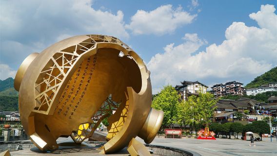 【貴陽発】遵義茅台鎮日帰りツアー(中国人グループツアー)(千年酒城の魅力を満喫)