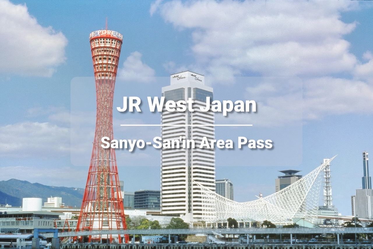 JR Sanyo & San'in Area Pass 7-Day (e-ticket)