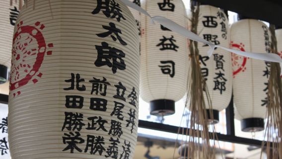 日本靜岡+田島沙丘站+堂島+弁天海濱公園一日遊