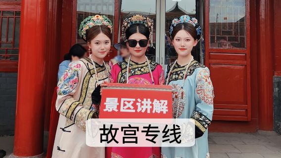 瀋陽日遊