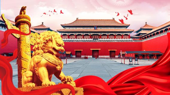 北京天安門廣場+故宮博物院+八達嶺長城一日遊【家庭VIP團】