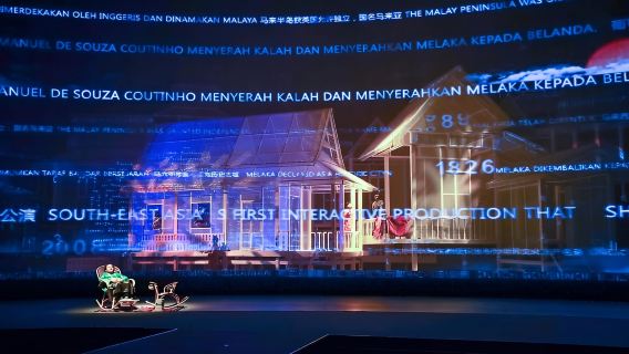 Melaka: Encore Melaka 70 mins Live Performance Ticket