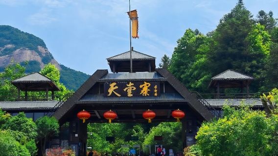 天堂寨＋白馬大峽谷一日遊【紅綠韻◆2-8人小團】