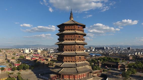 大同日遊