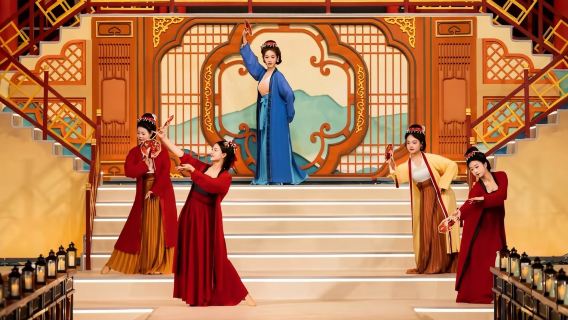 Кайфэнский дворцовый пир династии Сун • Иммерсивное погружение в пиршество императора (Иммерсивный опыт наслаждений императора сквозь тысячелетия + классические танцы и музыка, нематериальное культурное наследие + историческая культура)