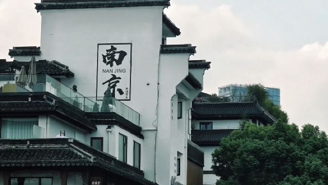 난징 사설 반나절 투어 - 친화이강 야경 크루즈 & 공자묘