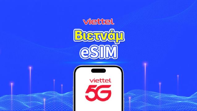 Βιετναμέζικη eSIM Viettel | 5G/4G | Πακέτα ημερήσιας χρήσης/δεδομένων | Χρέωση ανά ημερολογιακή ημέρα | Κωδικός QR