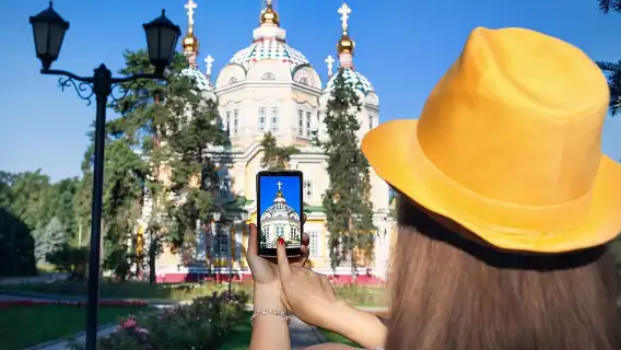 ทัวร์เมืองอัลมาตี