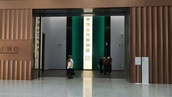 上海博物館東館半日遊:深度文化解碼 人員深度導覽 含耳麥