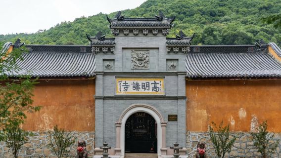 Private guide service at Tiantai Gaomingsi