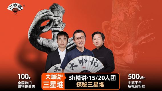 廣漢日遊