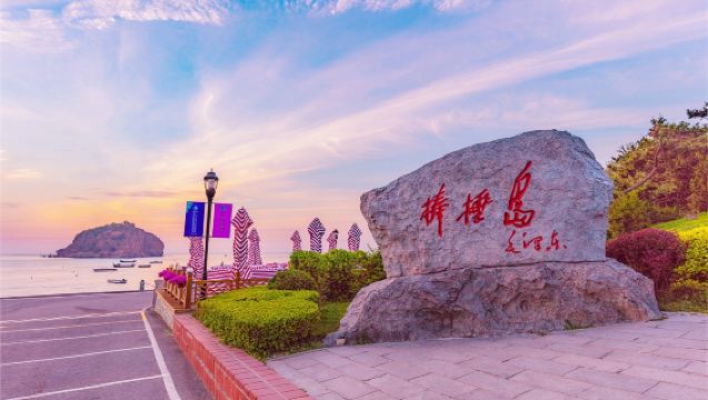 【私家團】大連老虎灘海洋公園+棒棰島+東港音樂噴泉夜景1日遊