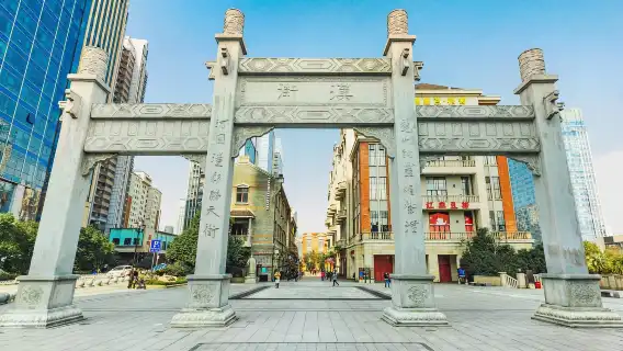 [Wuhan] Cultural & Scenic Day Tour: Luojia Mountain, Qingchuan Pavilion Park & Gude Temple
