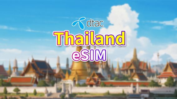 Thailand | DTAC eSIM | 5G/4G | eSIM Turis Nomor 1 di Thailand | Hari Alami | 7-10 hari | Kode QR