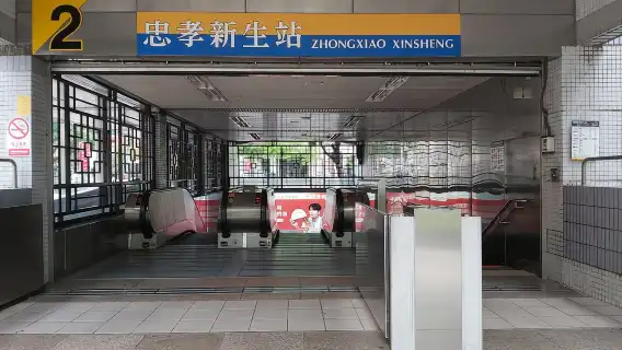 From Taipei: Thousand Island Lake and Pinglin Tea Plantation