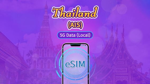 Thailand AIS | 5G eSIM | Total Package | 7 Days | Real-Name Authentication Required | Supports Tiktok & ChatGPT | Natural Day Billing | QR code