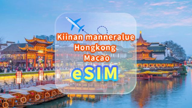 5G eSIM Manner-Kiinaan/Hongkongiin/Macaoon | Päiväpaketti/Kokonaispaketti | 1–180 päivää | Päivittäinen laskutus | QR-koodi