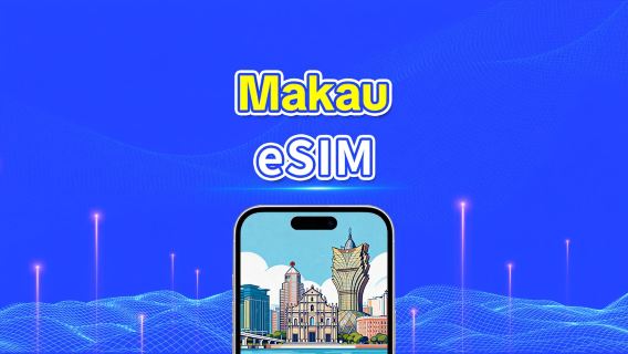 Makau 5G eSIM | Pakiet danych dzienny/łączny | 1–30 dni | Rozliczenie 24-godzinne | Kod QR