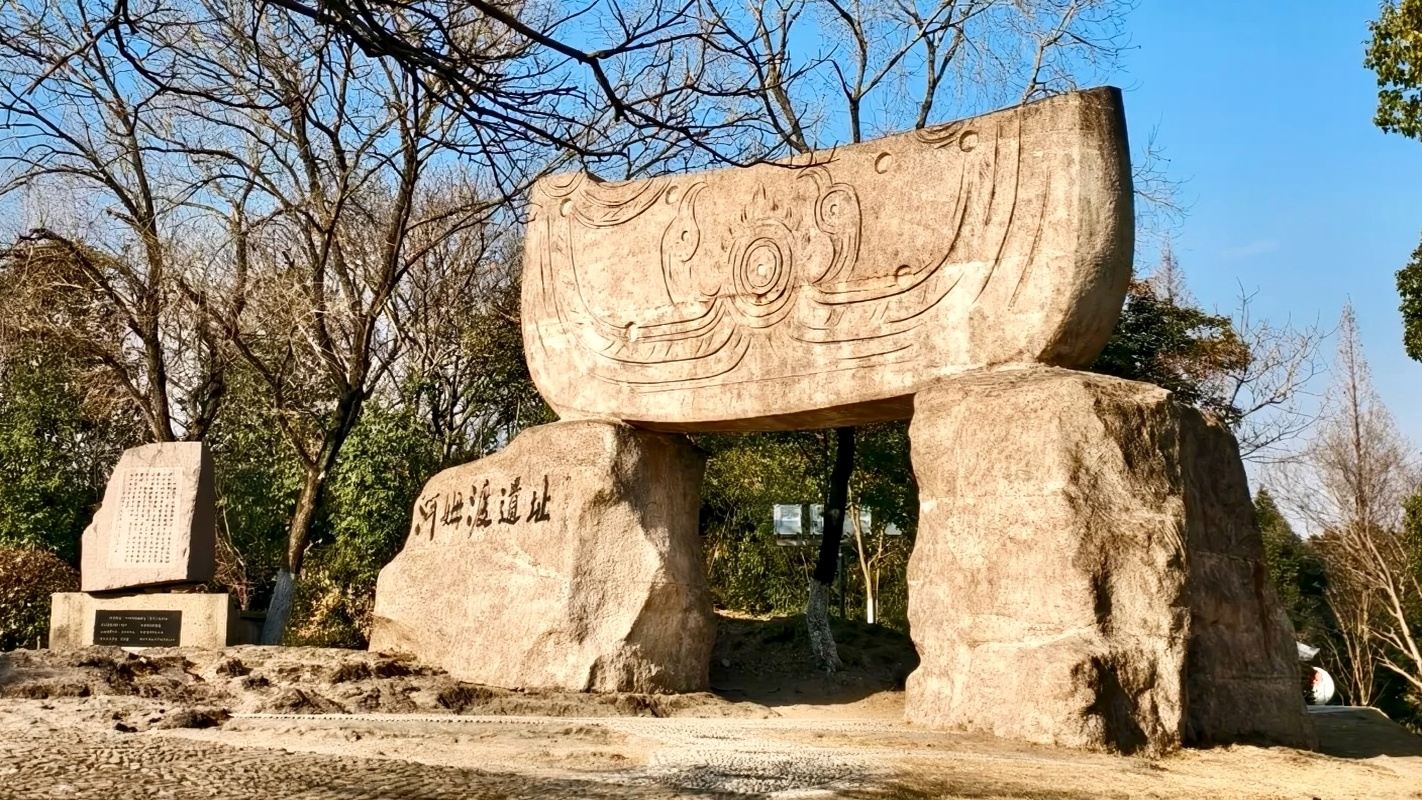 寧波餘姚河姆渡遺址博物館【人工講解服務丨1對1私講團丨時長 場次可選】