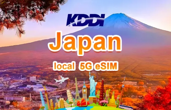 日本 KDDI 5G 本地eSIM | 日用包 | 無限量 | 3-26天 | QR code